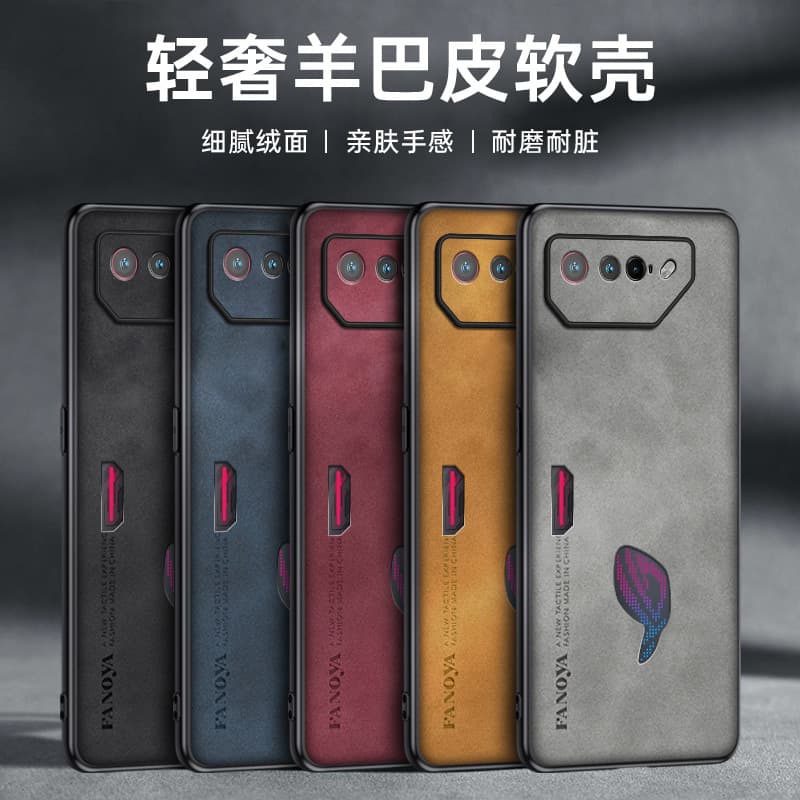 Suitable for ASUS rog8 mobile phone case, new lambskin leather ASUS rog 9, light and thin rog5 anti-fall personalized protective case