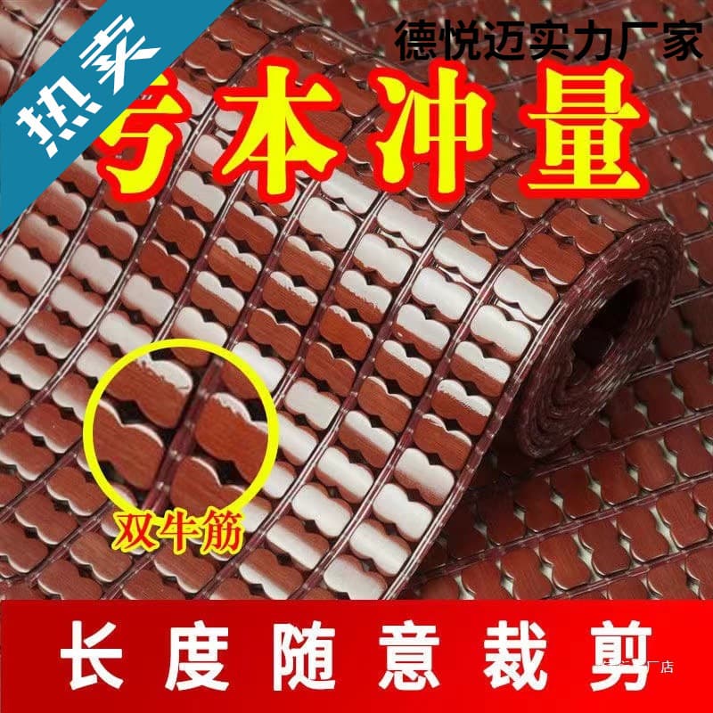 Summer Mahjong Mat Sofa Cushion Summer Bamboo Mat Car Seat Cushion Office Internet Cafe Cool Chair Cushion Emperor Custom