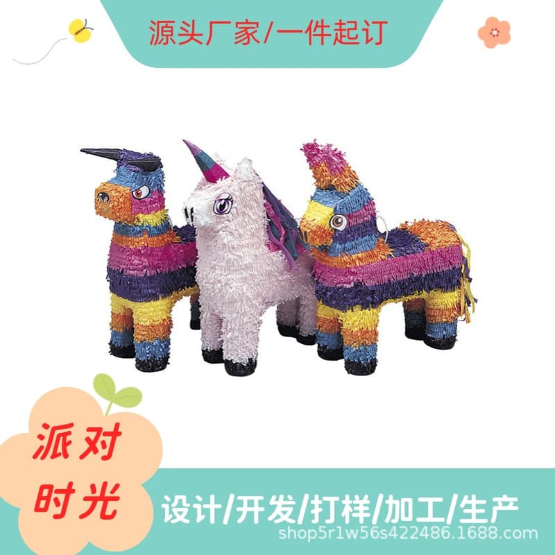 Custom cross-border hot-selling animal-shaped piñata, birthday party supplies, children's party props, piñata