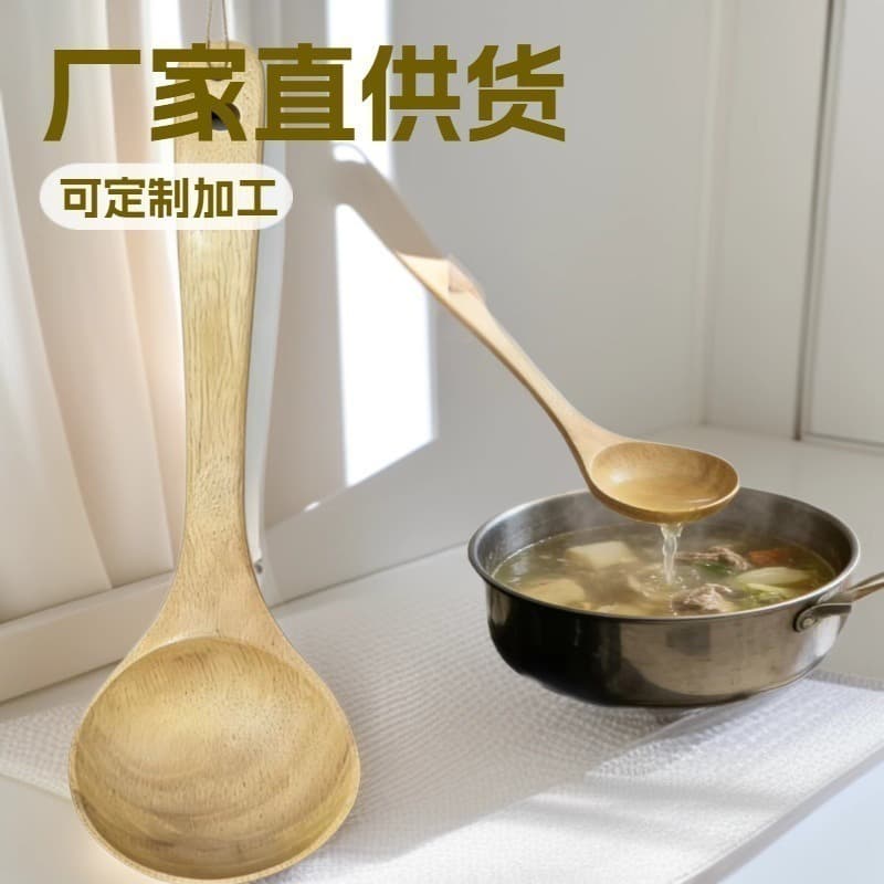 Cross-border Home Kitchen Tools, Non-stick Pan Big Leaf Acacia Wood 10-piece Set, Wooden Spatula, Soup Spoon, New Chinese Style Wholesale