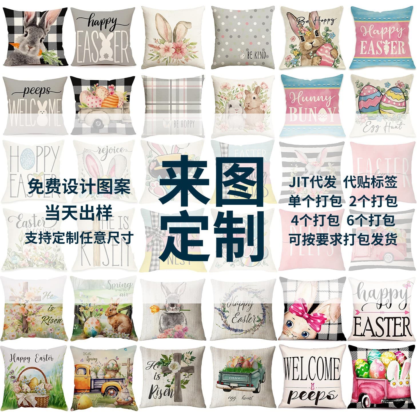 Customized Cross-Border Home Easter Egg Pillow Covers Wholesale Easter Bunny Linen Cushion Sofa with Pictures