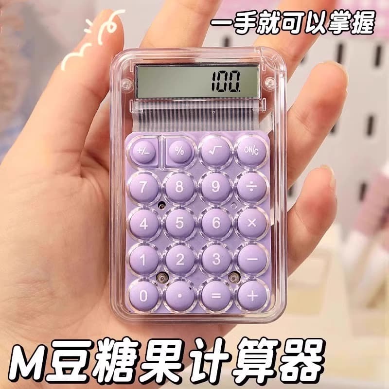 [Free Shipping] Ins Style Silent Calculator Mini High Aesthetic Student Office Exam Multifunctional Portable