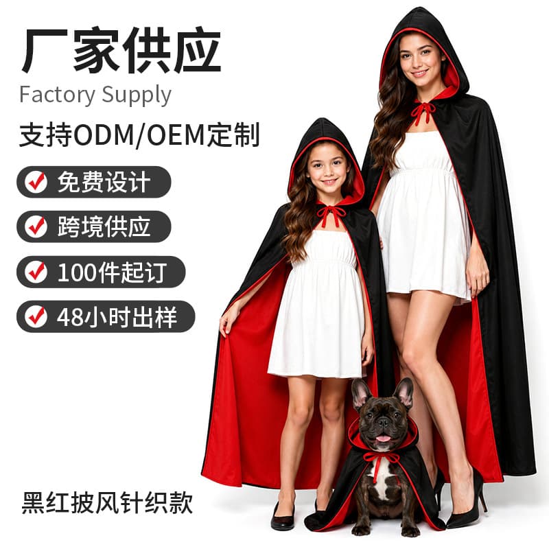 Best-selling Double-sided Black Red Satin Pet Cape for Vampire Halloween Role-Play Costume, Matching Parent-Child Outfit