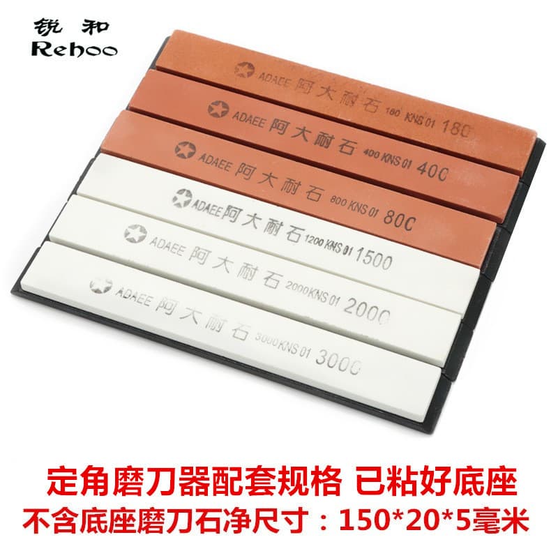 Ruihe Brand Cross-border Supply 180 to 3000 Grit Sharpening Stone Pre-attached Base Fixed Angle Sharpener Matching Specifications