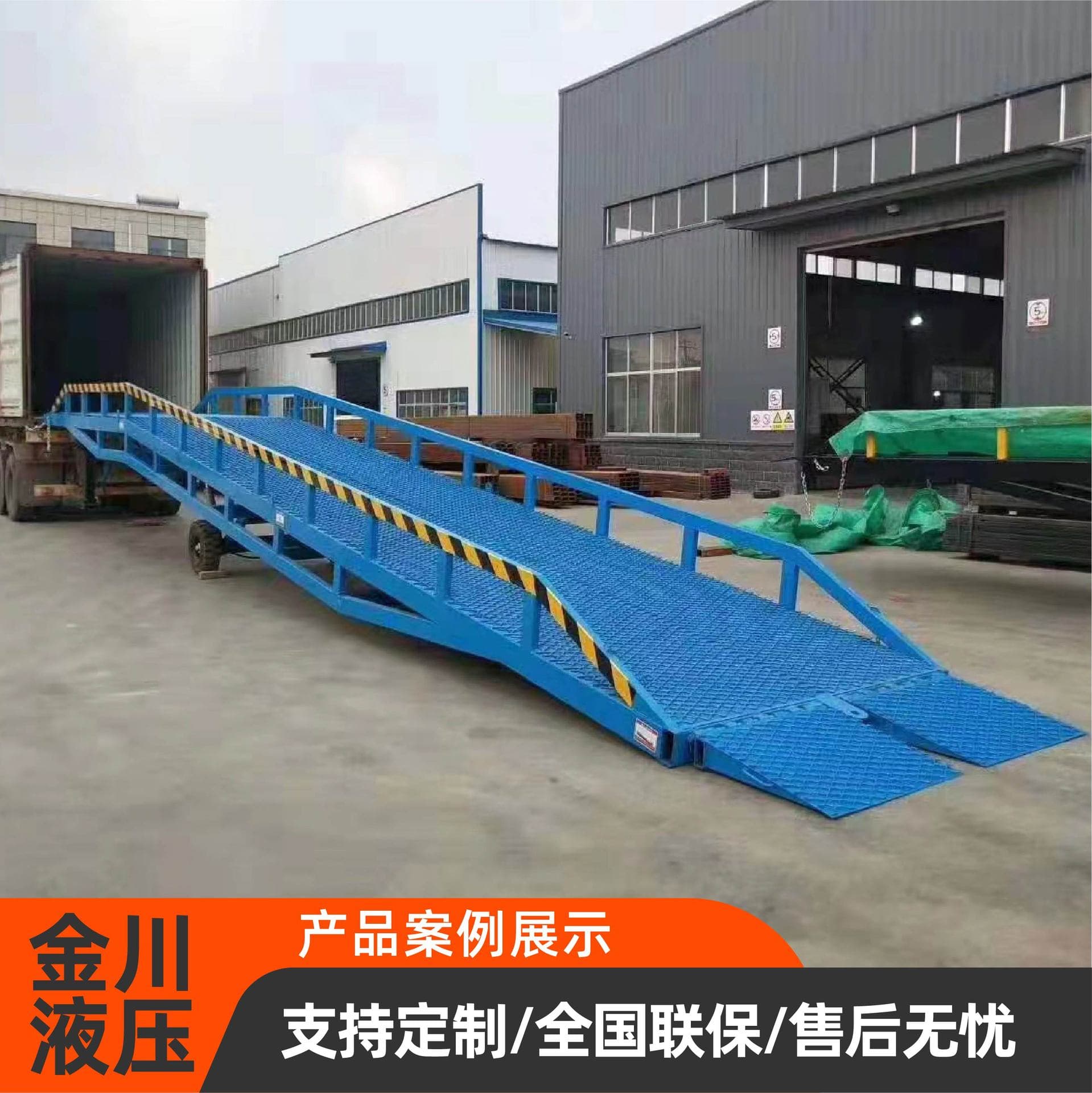 Mobile Dock Leveler Heavy-Duty Hydraulic Lifting Ramp Container Loading Ramp Manual Hydraulic Mobile Dock Leveler