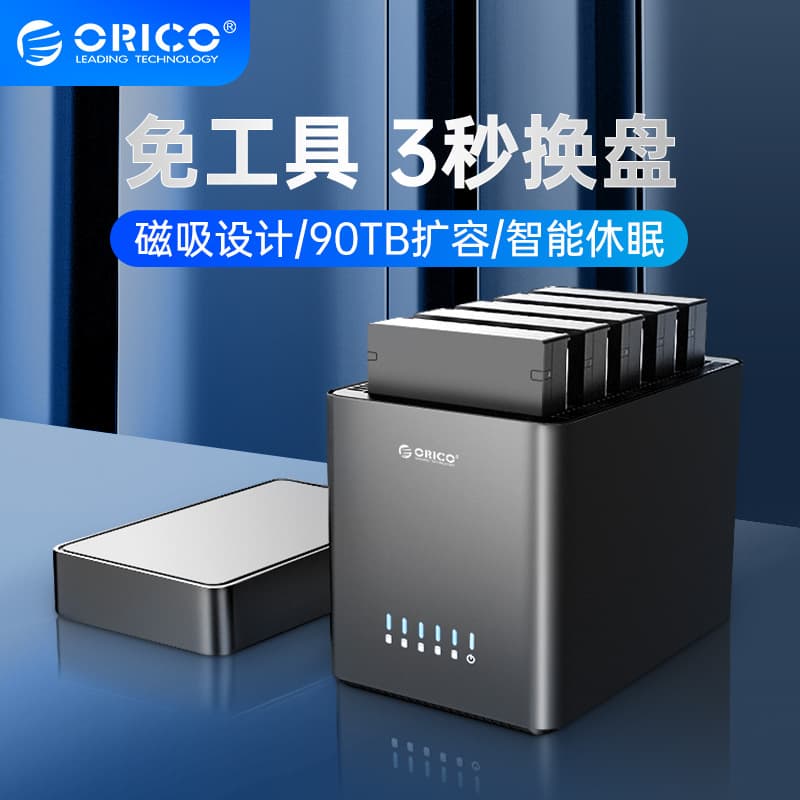 ORICO Hard Drive Enclosure Disk Array RAID SATA Hard Drive Cage Reader