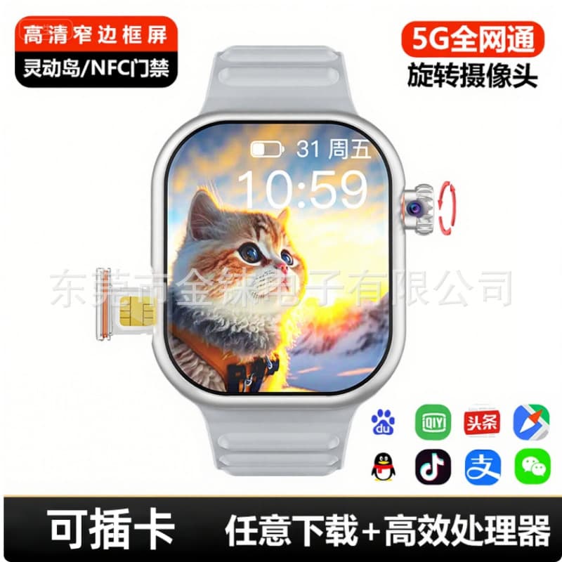 5G Smart Watch with SIM Card Slot B29 Cellular Version Huqiangbei New Wireless Top Edition Watch