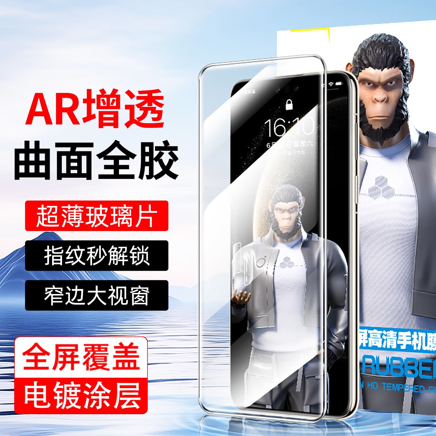 Tempered Glass Screen Protector for Honor Magic V3, Full Adhesive V2 High Aluminum Hot Bending Curved Full Coverage Screen Protector Tool Full Screen