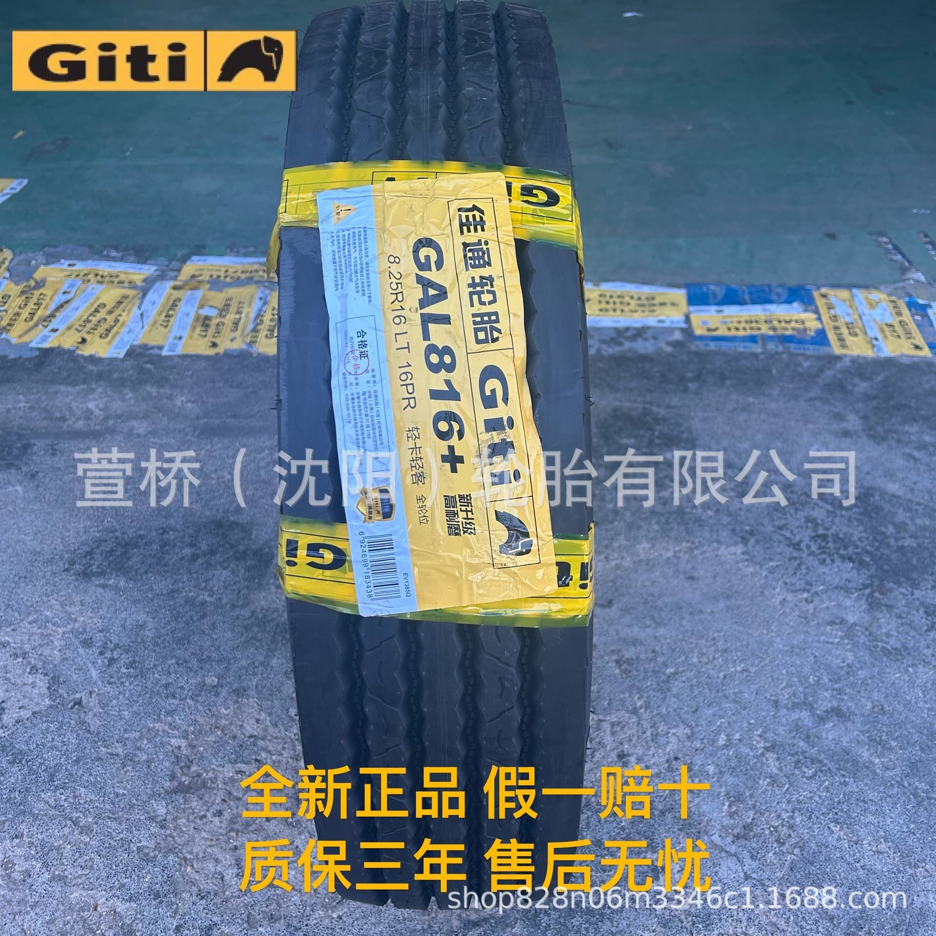 Giti Tire 825R16 Passenger/Bus Tire Giti