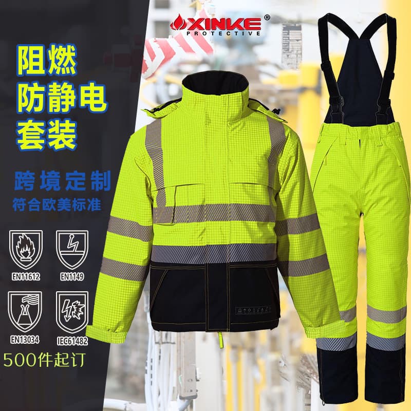 Anti-Static Flame-Retardant Vest Fluorescent Yellow Airport Vest for Export to Europe and America Reflective Safety Workwear for Power Plants and Shipyards