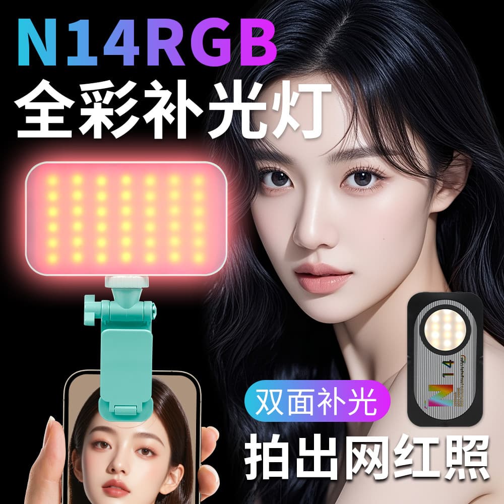 LED Phone Fill Light with Clip Handheld Fill Light Mini Portable Outdoor Selfie Mini Pocket Light