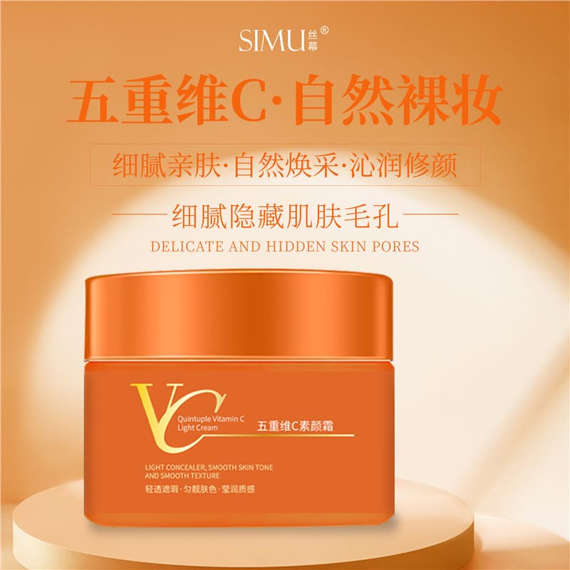Silk Veil Five-Fold Vitamin C Tone-Up Cream 50g Moisturizing Lightweight Concealing Lazy Makeup Primer Bare Face Concealer VC Tone-Up