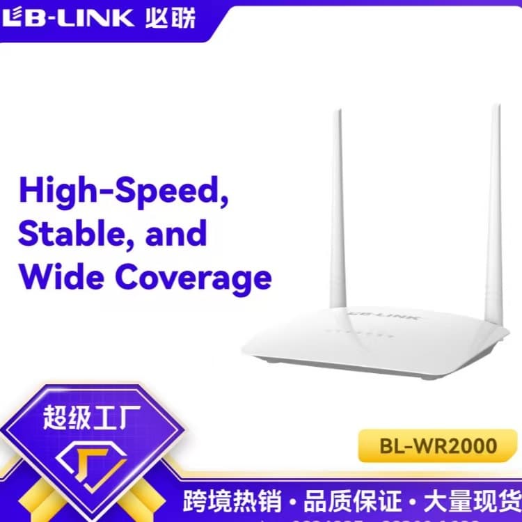 LB-LINK-WR2000 four-antenna 450M fiber optic wireless router for home high power coverage full w