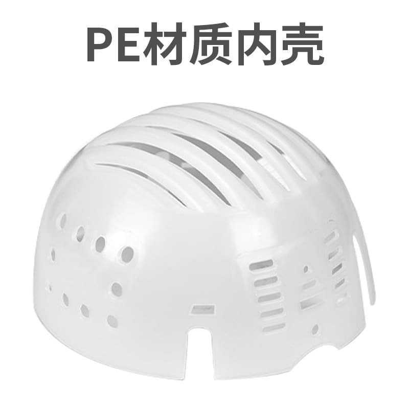 Impact-Resistant Baseball Cap Inner Shell Safety Helmet Protective Liner Work Cap Insert Universal Head Protection Breathable Helmet