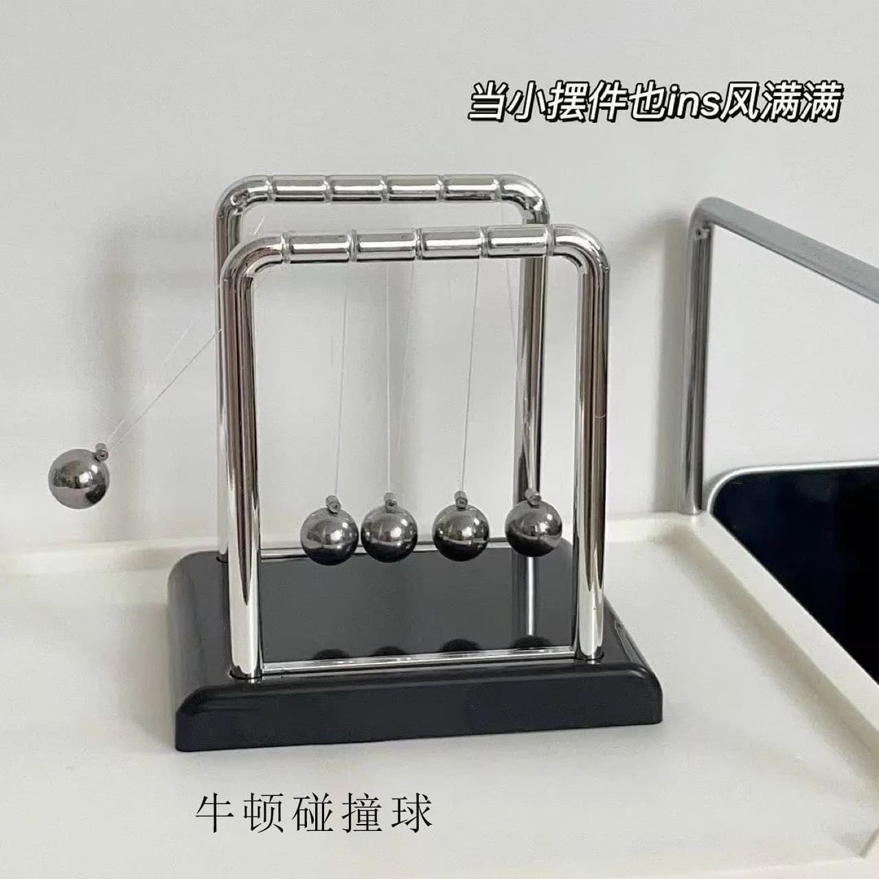 Cross-border Home Children's Toy Ornament Decoration Office Desk Modern Swinging Newton Bumper Ball Creative Gift Chaos Swing