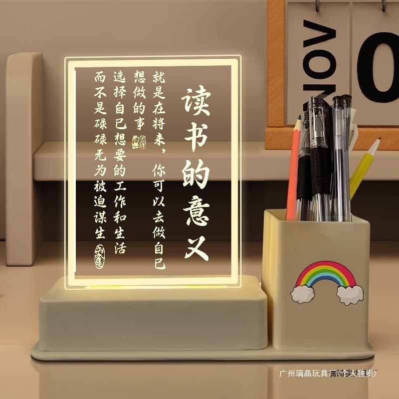 Motivational Gift Learning Supplies Small Gift for Whole Class Practical Student Night Light Prize Gift Middle School High School RZ