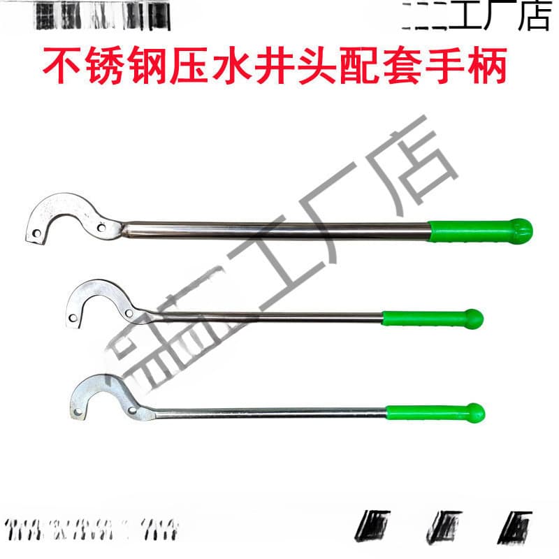 Stainless Steel Handle Lever for Hand Pump Water Well Pump Accessories