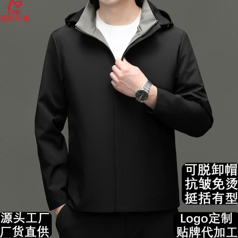 Detachable Hood Spring/Autumn Men's Jacket Wrinkle-Resistant Non-Iron Cross-Border Export Men's Jacket Middle-Aged Father Casual Coat