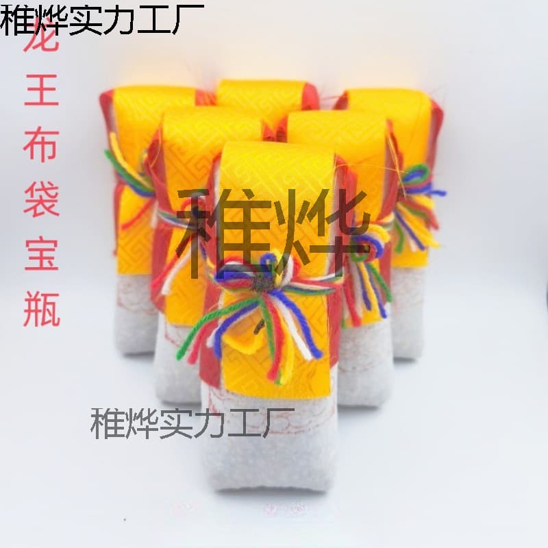 Cloth Bag Dragon King Vase, Dragon King Treasure Bag, Can Be Placed Home Tibetan Decoration Ornament, Vase with Contents, Small Size