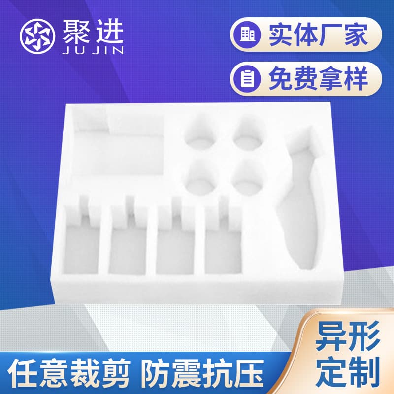 Custom-Made White EPE Pearl Cotton Liner by Manufacturer, Shockproof EPE Pearl Cotton, Custom White Pearl Cotton Profiles