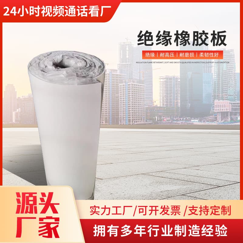 White vacuum rubber sheet, acid-resistant fluoro rubber sheet, green red blue acid and alkali corrosion-resistant fluoro rubber sheet