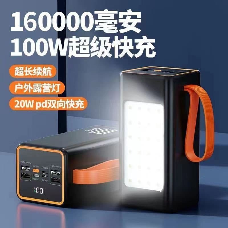 Powerbank 100W Super Fast Charging Power Bank Ultra-Large Capacity 50000mAh Outdoor Live Streaming Mobile Power Supply