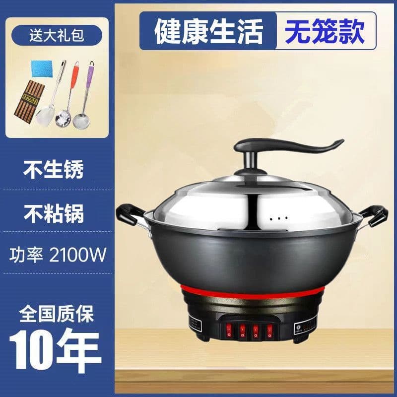 Thickened Multi-function Electric Hot Pot, Cast Iron Electric Wok, Deepened Stir-fry Pot, Household Non-stick Pan, Electric Hot Pot, Steaming and Cooking Pot