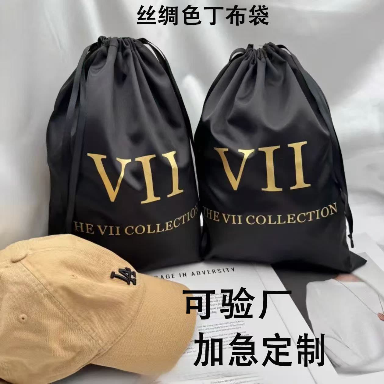 Big Brand Satin Drawstring Bag Women's Handbag Dance Leather Shoes Drawstring Pouch Silk Cloth Hat Boots Dustproof Packaging Bag