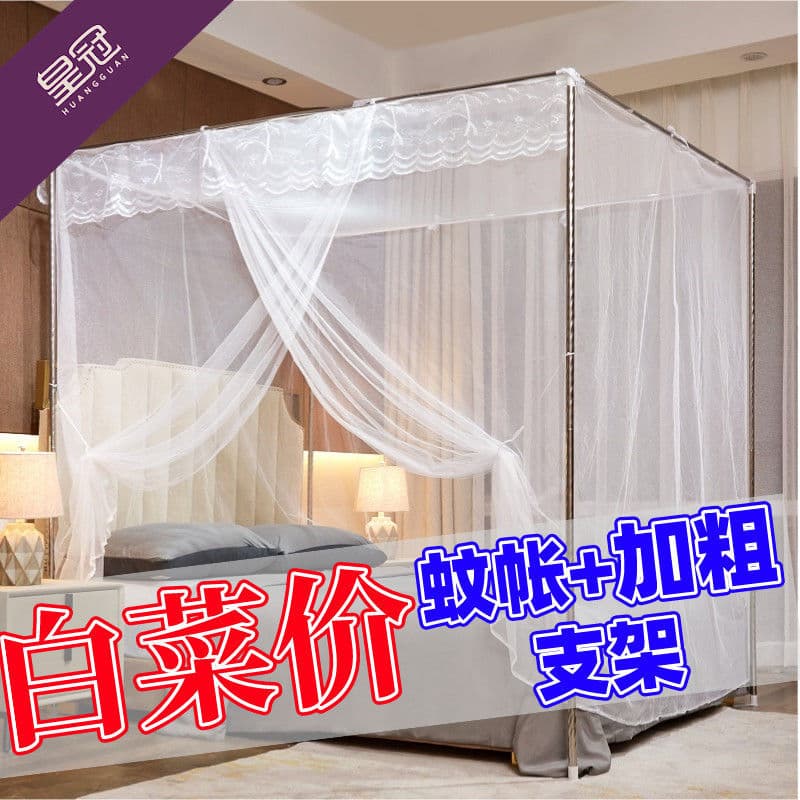 New Home Palace Mosquito Net with Reinforced Stand, Floor-Standing Princess Style, Thickened and Dense Fabric, Traditional Double Bed Mosquito Net