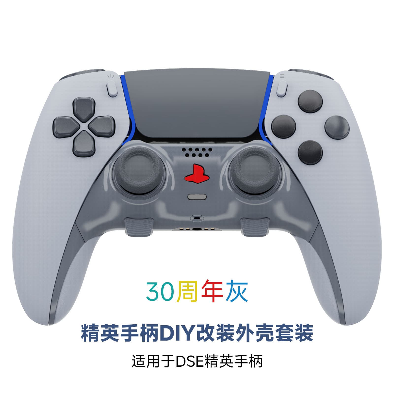DIY Mod Shell for PS5 DualSense Edge Elite Controller Custom E-sports Shell Back Cover