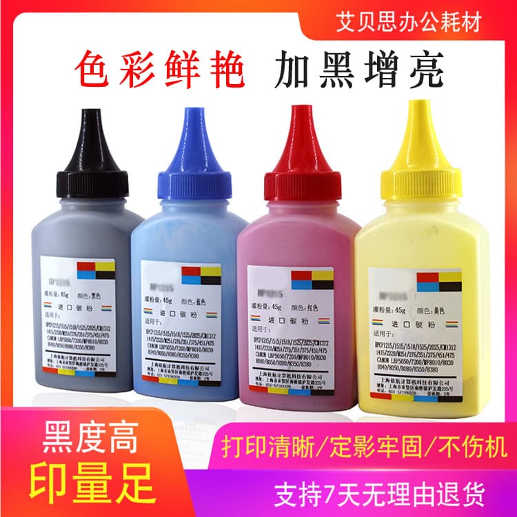 Compatible with HP M154a toner, M281fdw, 280n, 181fw, M180n, M254dw, and CF510A toner.