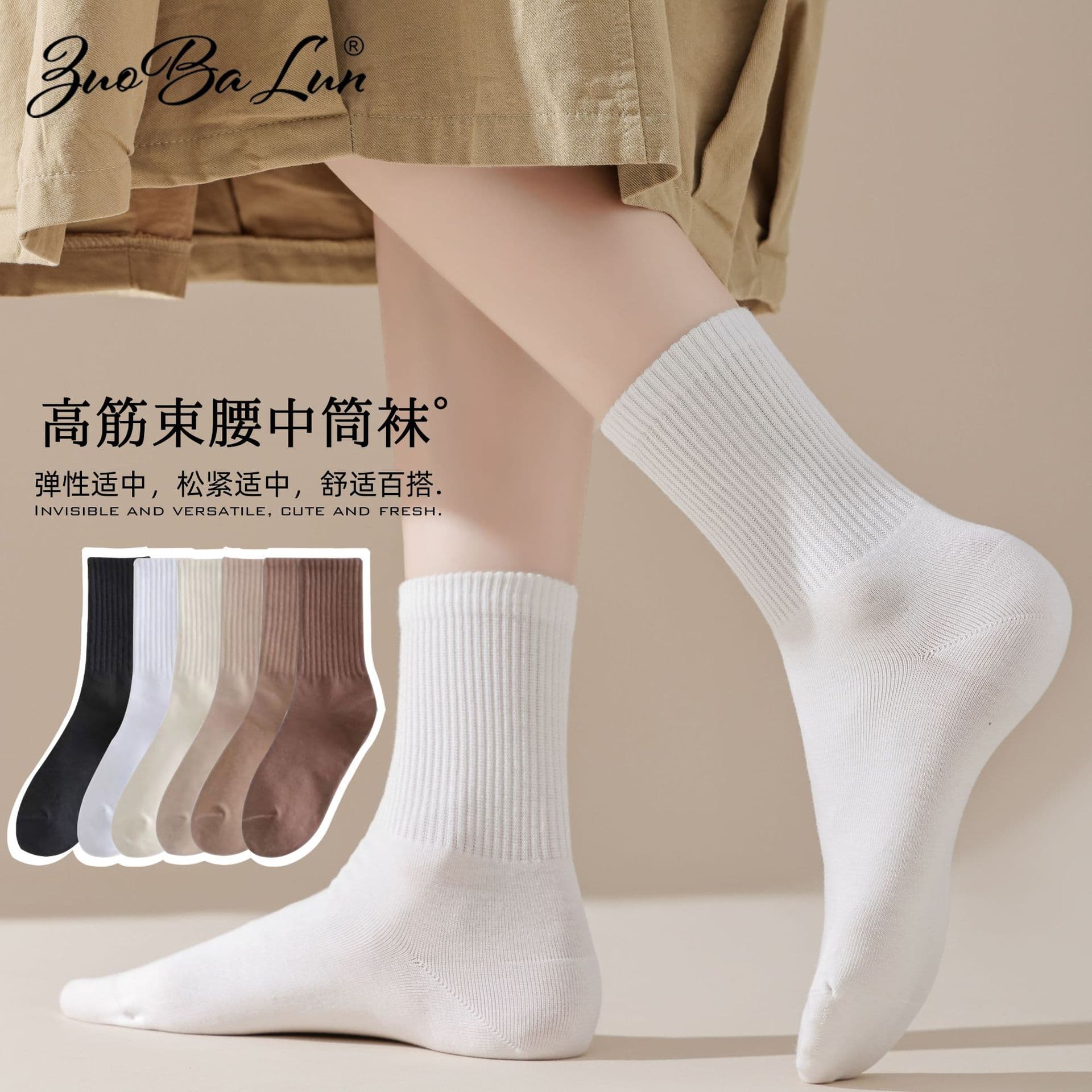 Women's Spring/Autumn Mid-Calf Socks, Japanese High-Elastic Stacked Socks, Autumn/Winter Solid Color Stacked Socks, Women's Cotton Socks Wholesale