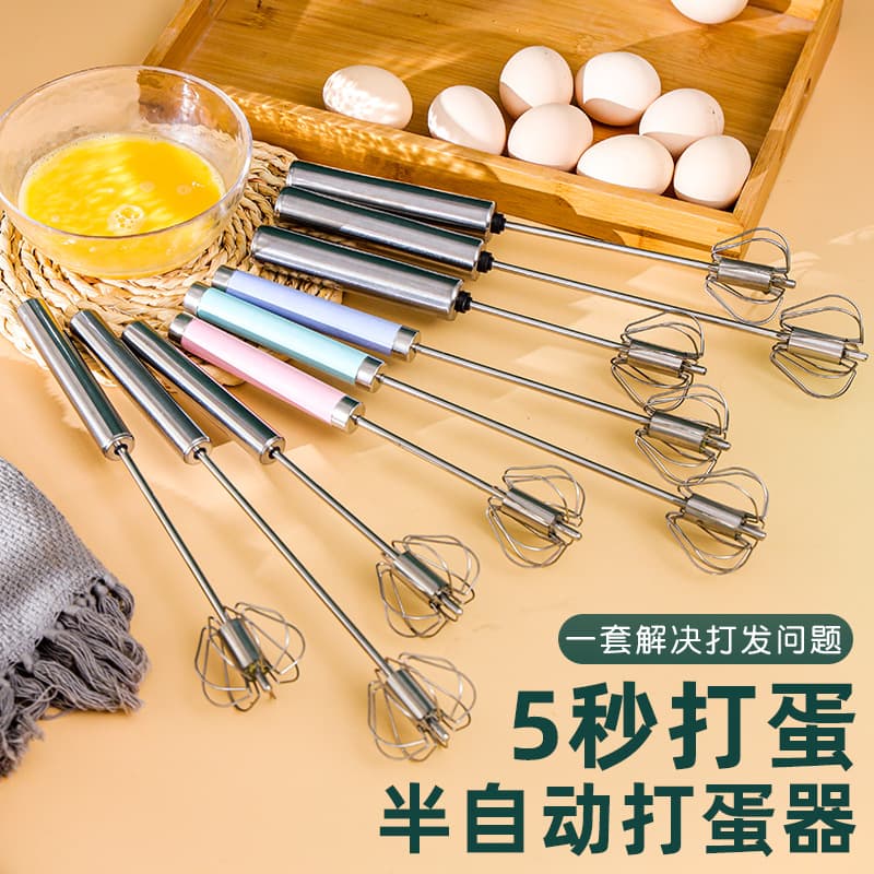 Handheld Sesame Paste Mixer Electric Batter Meat Filling Mixing Rod Fishing Bait Charging Mixing Drill Egg Beater