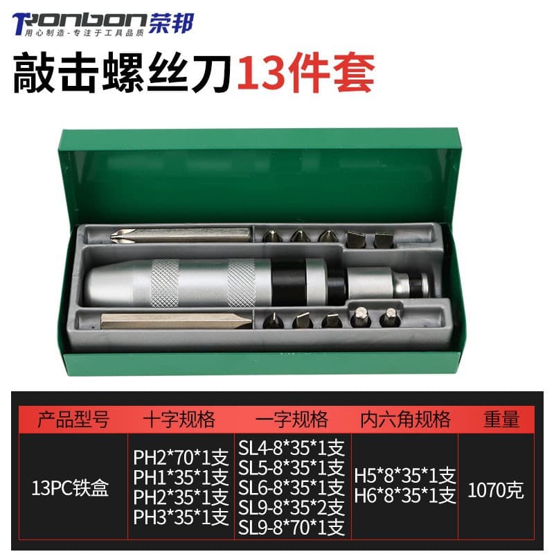 Yong factory spot 5 pieces impact batch 13pcs impact driver set plastic box screwdriver quality product