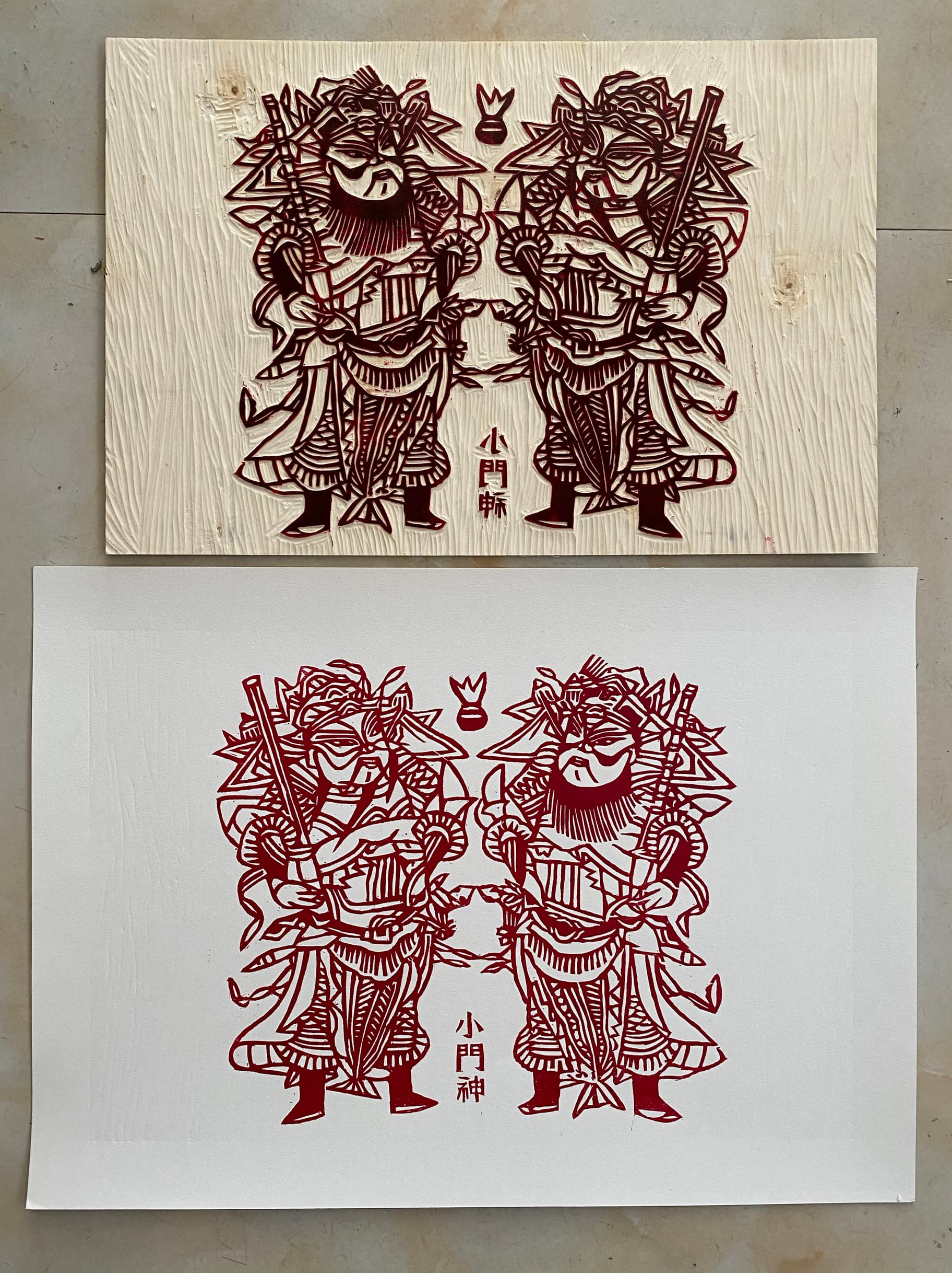 Custom printmaking, traditional woodcut prints, custom-made offset prints with images, finished prints available.