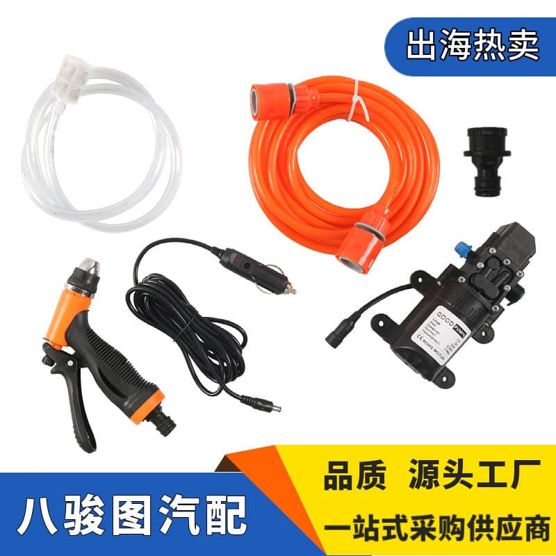 Wholesale Portable Car High-Pressure Cleaning Pump Kit Electric Portable Car Wash Pump Flush Car Washer Cross-Border