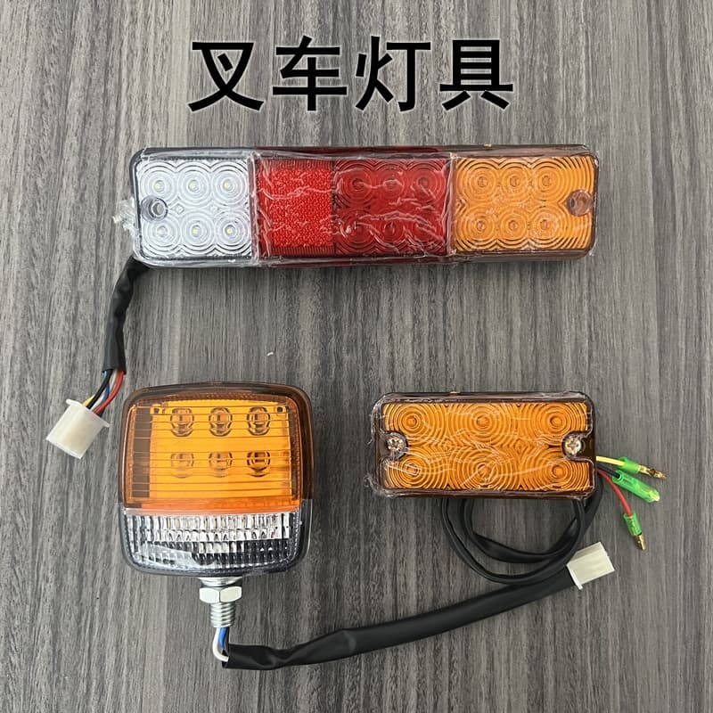 Forklift Tail Light Double-Sided Light for Longgong Heli Liugong LED Square Light Three-Color Rear Tail Light Turn Signal Forklift Front Small Light
