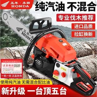 Free Shipping German Import Wuyang Honda High-Power Gasoline Chainsaw Four-Stroke Pure Gas Tree Felling Saw