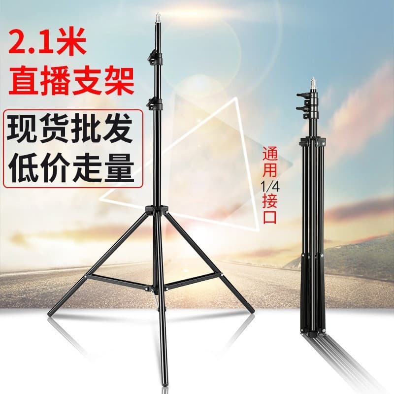Digital Computer Camera Tripod Stand Stable Metal Frame Lightweight Travel Tripod Quick Release Plate For Photography