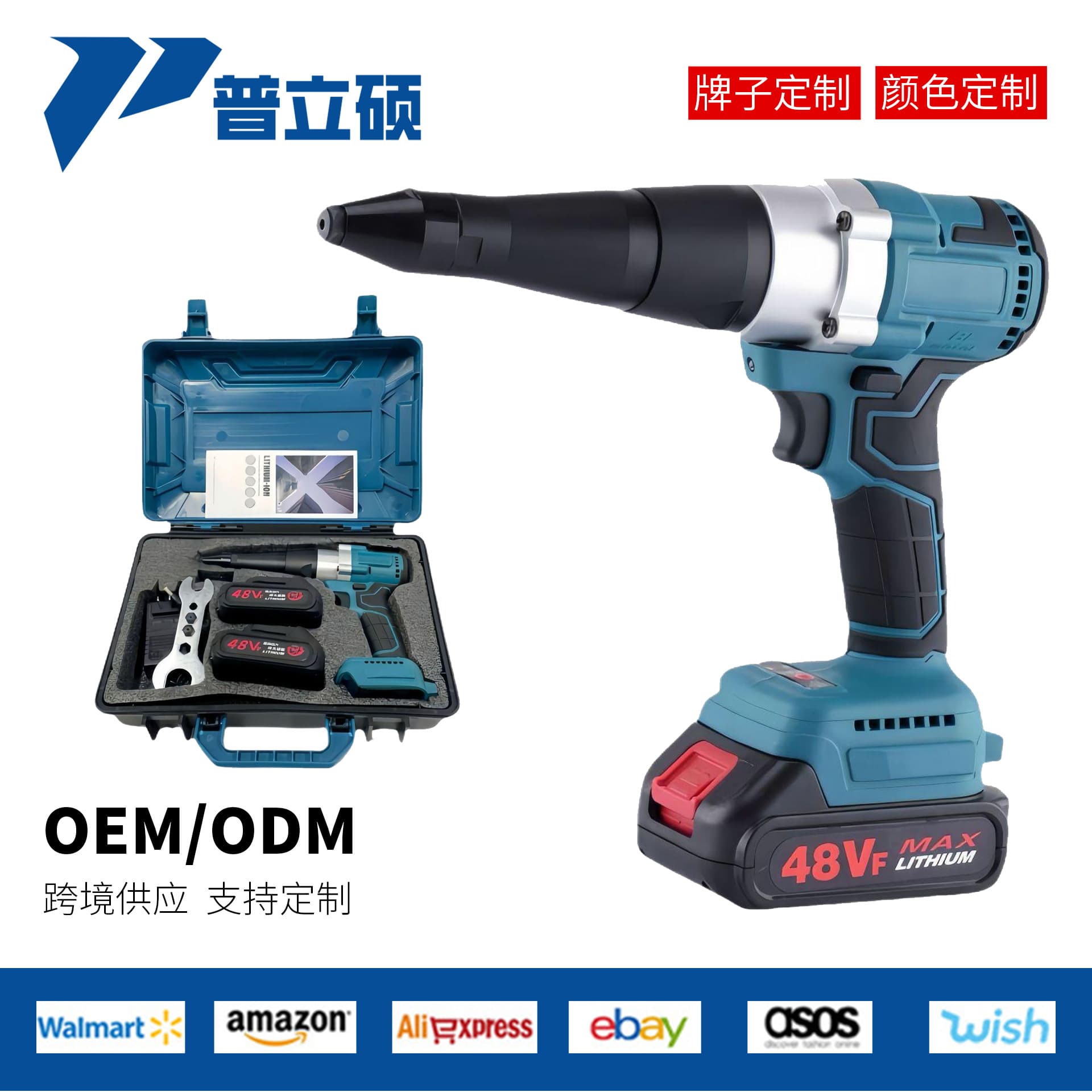 21V brushless lithium electric rivet gun fully automatic charging household pull nail gun industrial grade convenient pull rivet gun