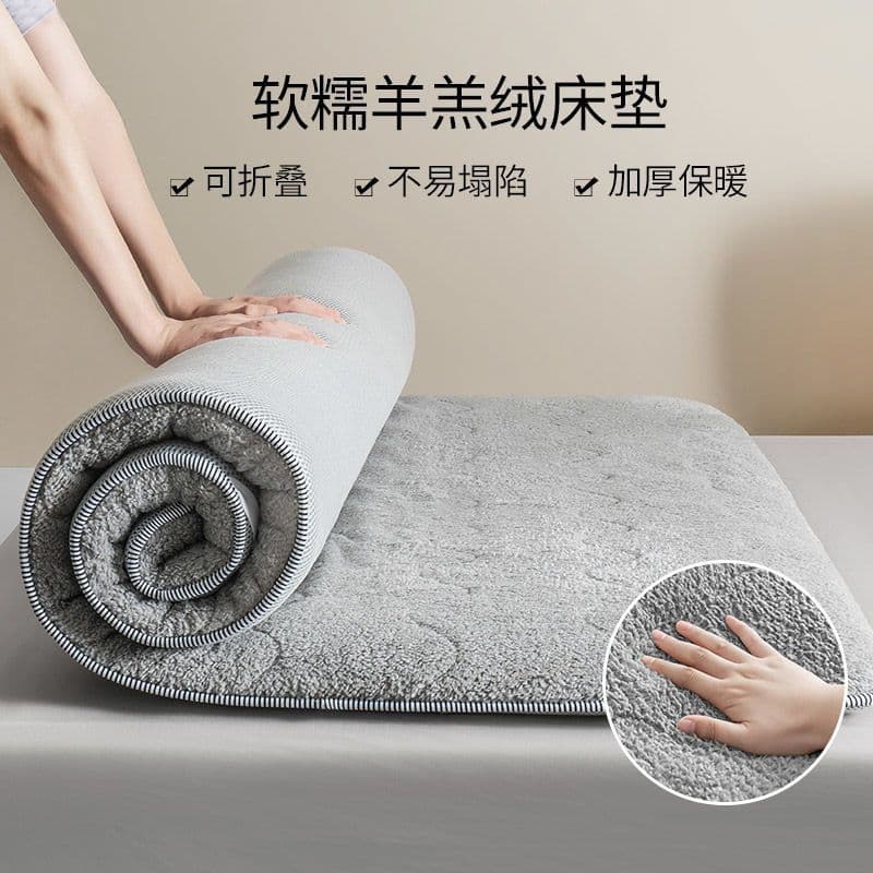 Thick lamb fleece mattress soft pad, home bedding, warm winter student dorm single rental padding, cashmere