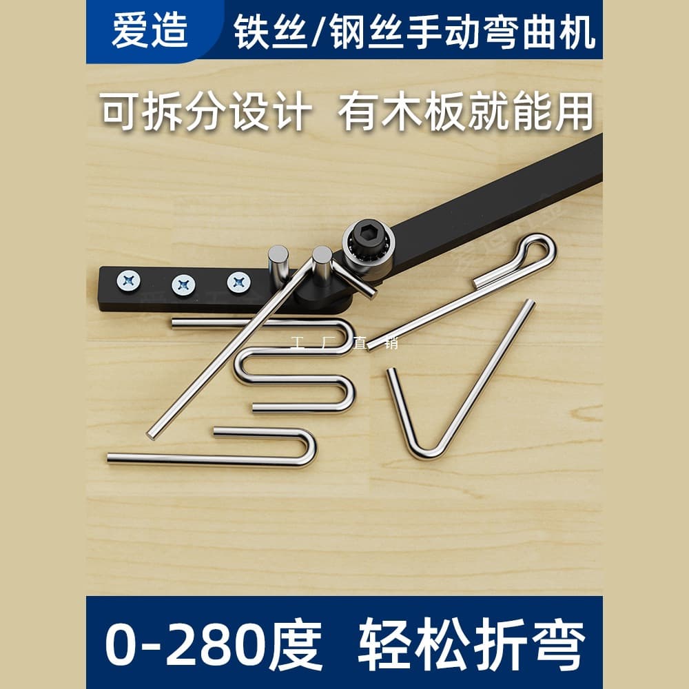 Wire Bending Tool Rebar Bender Manual Steel Wire Small Handheld Wire Hook Round Steel Bending Machine Tool