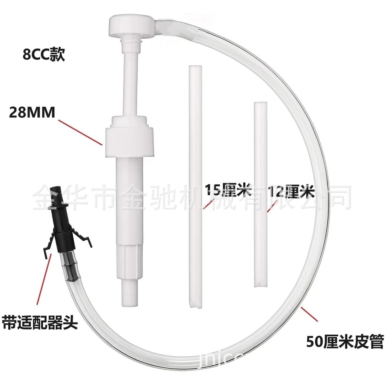 28mm Thread Standard Quart Bottle Mercury Ship 8cc/10cc Yacht Oil Suction Pump