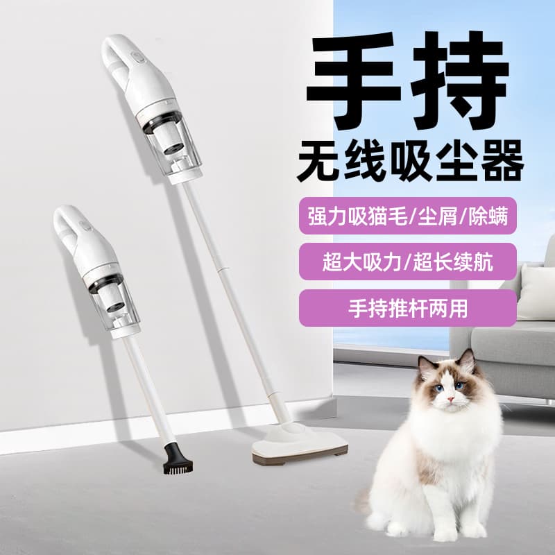 ✅ 2025 New Wireless Vacuum Cleaner for Home, Handheld, High Power, Quiet, and Pet Hair Removal