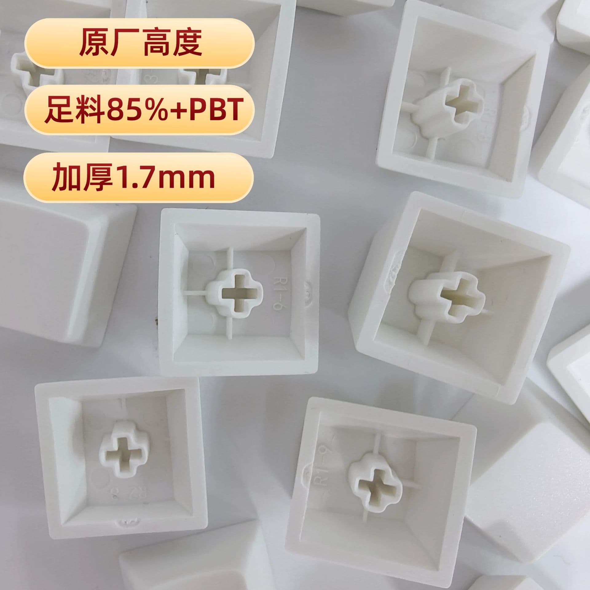 Original Height Keycap Material White Blank PBT Material Blank Dye-Sublimated Keycap Material Keycaps