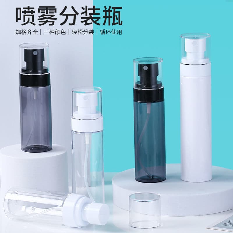 Fine Mist Spray Bottle, Small Spray Empty Bottle, Travel Size Refillable Portable Bottle for Toner, Thickened