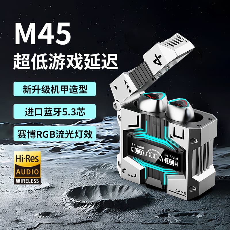 Cross-Border Factory M45 Bluetooth Earbuds Large Capacity Wireless Noise Cancelling Gaming TWS In-Ear Sports Mechanical