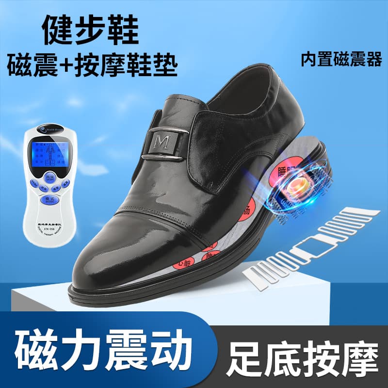 Magnetic Vibration Foot Massage Men's Walking Shoes Smart Pulse Massage Insole Soft Lightweight Casual Shoes