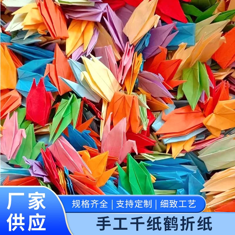 Thousand paper crane origami finished product colorful origami gift paper crane string Chinese Valentine's Day gift gift creative birthday gift decoration