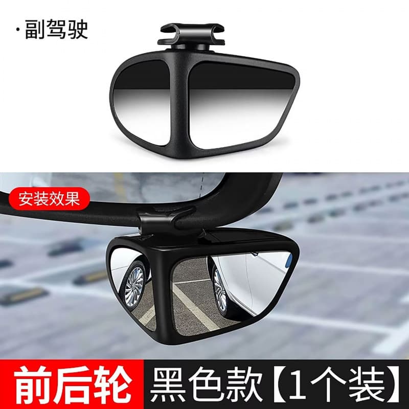 Front and Rear Wheel View Reverse Car Rearview Mirror Blind Spot Assist Small Round Mirror Car Blind Spot Wide Angle Reverse Assist Mirror
